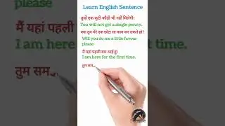 Daily use sentence pooja#english #hindi #improve #speaking #sentence #viral #spoken #shorts#