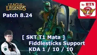 [ SKT T1 Mata ] - Fiddlesticks Support - Patch 8.24 KR Ranked - HTN
