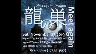 龍の巣 Nest of the Dragon -Meet again- Naturalway Flow