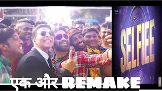 SELFIEE MOVIE TEASER | AKSHAY KUMAR & IMRAAN HASHMI | SELFIEE MOVIE | AKSHAY KUMAR