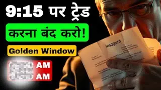 FOMO Ki Sabse Badi Galti | Market Opening Psychology Explained