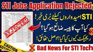 STI Jobs Application Rejected | Irrelevant Subject Issue | Big Concern for STI Tech Applicants