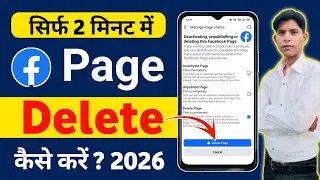 Facebook Page Delete Kaise Kare 2026 | Facebook Page Kaise Delete karte Hain 2026 | technical juman 