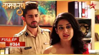 Neil interrogates Avni! | Full Episode: 364 | Naamkarann