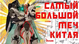 Ещё один ШЕДЕВР от SNAA? Обзор Trystan &mdash; рыцаря с гигантским клинком