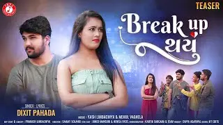 Teaser | Breakup Thayu | Dixit Pahada | Gujarati Song | Jazz Music & Studio
