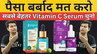 Pilgrim vitamin c serum | Derma co vitamin c serum | Best vitamin c serum for face
