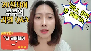 👉국제커플 / 
