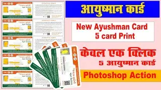 A4 Paper  5 New Ayushman Card 1 Click me  | New Ayushman Card Ka Adobe Photoshop Action |