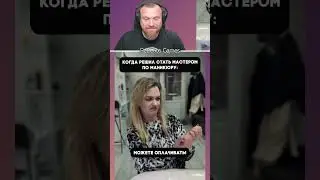 Петренто оплата #петренто #petrento #реакция #прикол #приколы #мем #мемы #юмор #смех #memes #funny