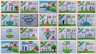 Independence Day drawings easy| Independence day poster drawings| Happy Independence day drawings