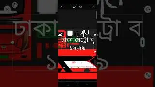 SR PLUS LELE AC SKIN MAKING FOR BUSSID BUS 1 TEMPLATE AND SKIN,TOOL EDITING CRETING BY PICSART PART3