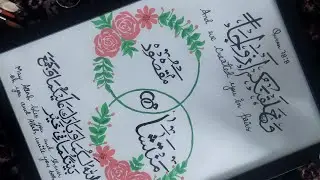 Couple Name Frame Tutorial | Handmade Gift  | Easy Step by Step Frame Making #calligraphy #youtube