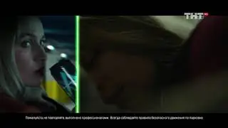 Реклама  Flash Up Energy - Валерия спит