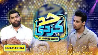 Umar Akmal With Momin Saqib | Had Kar Di | Episode 56 | 25 Aug 2023 | SAMAA TV