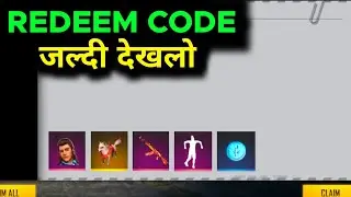 TODAY FFPL REDEEM CODE जल्दी देखलो 🥳