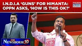 Assam Row Ahead Of State Polls: Outrage Over BJP Video, 'Hate Politics' For Votes? | Newshour Agenda