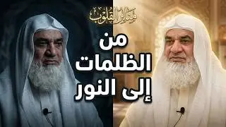 محبي فضيلة الشيخ خيري وربي