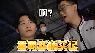 What happened between STESuNAN and photographer