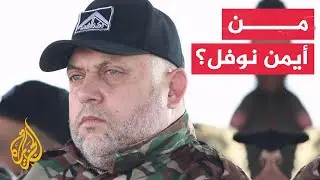 أهالي قطاع غزة يشيعون القائد القسامي أيمن نوفل الذي اغتالته إسرائيل