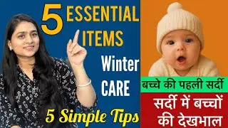 5 Baby Winter Care Essentials + Tips | Winter Guide for New Parents