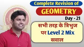 Miscellaneous Questions of All Types of Triangle in Geometry | Day - 21 | By Abhinay Sharma