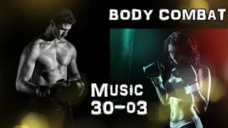 ※音楽のみ！《Music》【BODY COMBAT 30  Track 3】～ Les Mills / レスミルズ ＠ ボディコンバット ～