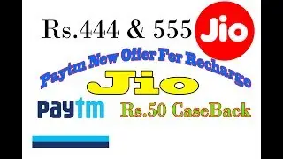 Jio Recharge offer Paytm Promo Code