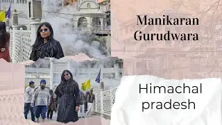 Manikaran Gurudwara Himachal Pradesh 🙏 | manikaran gurudwara manali | kasol manali vlog 