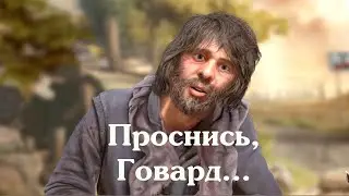 Прохождение квеста Maze Subject 360, часть вторая. Блуждания в сонном царстве продолжаются...