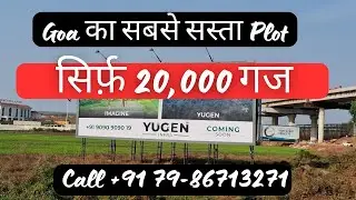Plots In Goa | Goa Property Price | Goa Plots Price | Yugen Goa Update | Atulyam Group