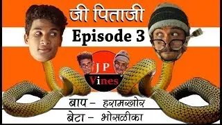 Episode 3 / Ji pitaji - J P vines -2017 Indian