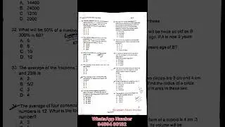 DSSRB kargil 10th Level examination question  paper  2024 morning  Shift