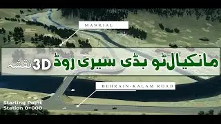 Mankial to Badai Serai Road l 3D Map I Visit Pakistan
