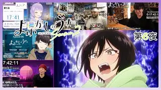 【よふかしのうた】 2期 6話（第6夜）反応集｜リアクション｜Call of the Night Season 2 Episode 6 Reaction Mashup