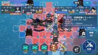 SDガンダム ジージェネレーション エターナル　バエルの下に集え！（ウェストタワー９階）
