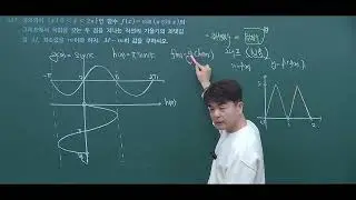 쎈수학 미적분 C단계 827번[합성함수N축]