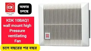 KDK VENTILATING FAN 10BAQ1