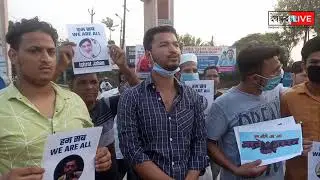 Protest For Release Political Prisoners | Free Umar Khalid