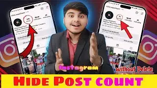 How to hide instagram post count ||  hide instagram post count || Grow instagram account