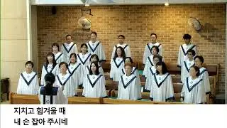 내게 능력 주시는 자, 부천낙원교회, 2024-09-29