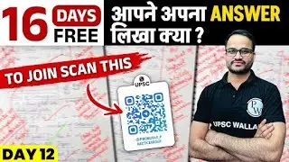 Free Mains Answer Writing Program | Geography | UPSC 2025-26 | OnlyIAS