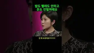 남자에게 문제가 있다는 은하선. ..정영진 서민