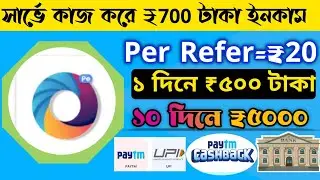 ₹1 instant Redeem app| greward app payment proof |best self earning app 2922 |new earning apps today