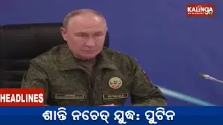 10 AM Headlines || December 28, 2025