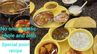 No onion garlic chole and aloo ki sabji with special poori recipe #trending #cooking #food #youtube 