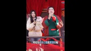 19岁青岛美女#王婆说媒#开封干娘#热门