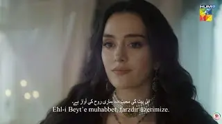 Shamsa Ka Khoobsurat Khwaab !!! - Sultan Salahuddin Ayyubi S2 - HUM TV