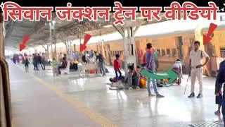 Thawe #to#siwan#bihar #minivlog #train #vlog manish#vlogas 07