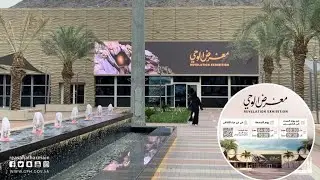 معرض الوحي في حي حراء أهل مكة وزوار مكة نصيحتي زوروا هذا المعرض عند جبل النور